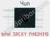 Чип Intel SRCXY FH82H310 
