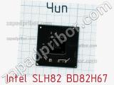 Чип Intel SLH82 BD82H67 
