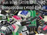 Чип Intel SR178 DH82H81