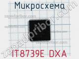 Микросхема IT8739E DXA 