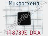 Микросхема IT8739E DXA