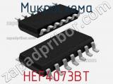 Микросхема HEF4073BT