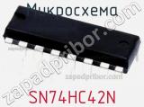 Микросхема SN74HC42N фотография 2.