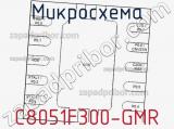 Микросхема C8051F300-GMR фотография 3.
