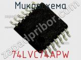 Микросхема 74LVC74APW фотография 3.