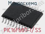 Микросхема PIC16F687-I/SS 