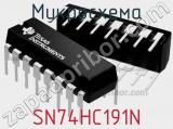 Микросхема SN74HC191N фотография 2.