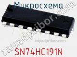 Микросхема SN74HC191N фотография 3.