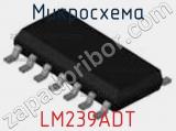 Микросхема LM239ADT 