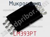 Микросхема LM393PT 