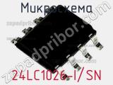 Микросхема 24LC1026-I/SN