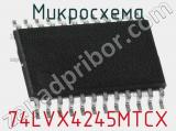 Микросхема 74LVX4245MTCX фотография 2.