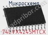 Микросхема 74LVX4245MTCX фотография 3.