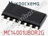 Микросхема MC14001UBDR2G 