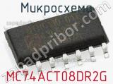 Микросхема MC74ACT08DR2G