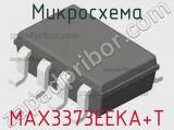 Микросхема MAX3373EEKA+T фотография 2.