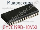 Микросхема CY7C199D-10VXI 