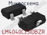 Микросхема LM4040C25IDBZR 