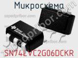 Микросхема SN74LVC2G06DCKR фотография 2.