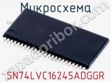 Микросхема SN74LVC16245ADGGR фотография 2.