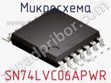Микросхема SN74LVC06APWR фотография 3.