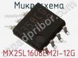 Микросхема MX25L1606EM2I-12G 