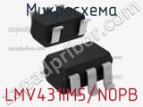 Микросхема LMV431IM5/NOPB 