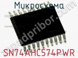 Микросхема SN74AHC574PWR 