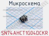 Микросхема SN74AHCT1G04DCKR