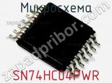 Микросхема SN74HC04PWR фотография 3.