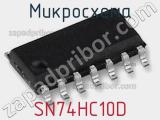 Микросхема SN74HC10D фотография 2.