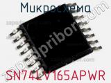 Микросхема SN74LV165APWR фотография 2.