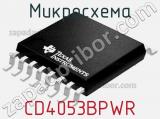 Микросхема CD4053BPWR фотография 2.