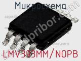Микросхема LMV393MM/NOPB фотография 3.
