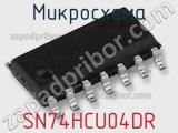 Микросхема SN74HCU04DR фотография 2.