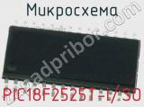 Микросхема PIC18F2525T-I/SO