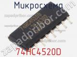 Микросхема 74HC4520D фотография 3.