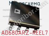 Микросхема AD680ARZ-REEL7 фотография 2.