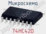 Микросхема 74HC42D фотография 2.