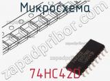 Микросхема 74HC42D фотография 3.