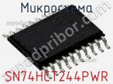 Микросхема SN74HCT244PWR фотография 3.