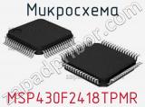 Микросхема MSP430F2418TPMR 