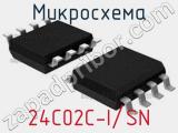 Микросхема 24C02C-I/SN