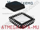 Микросхема ATMEGA48PA-MU