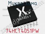 Микросхема 74HCT4051PW фотография 3.