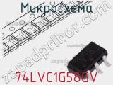 Микросхема 74LVC1G58GV фотография 3.