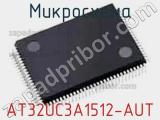 Микросхема AT32UC3A1512-AUT