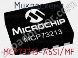 Микросхема MCP73213-A6SI/MF фотография 2.