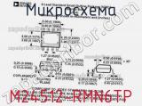 Микросхема M24512-RMN6TP