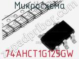 Микросхема 74AHCT1G125GW